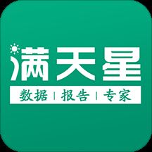 赛迪满天星app