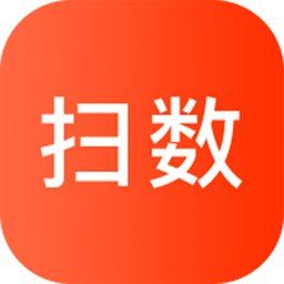 扫数抄码软件