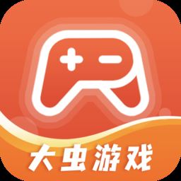 大虫游戏app