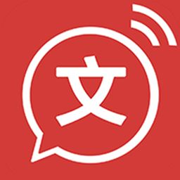 文字转语音app