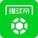 懂球帝 v7.8.1安卓版