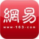 网易新闻app v87.6安卓版