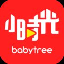 小时光(宝宝树小时光)app v8.15.3安卓版