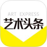 艺术头条安卓版 v4.4.5