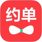 约单app v6.2.3安卓版