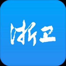 浙卫培训学习app