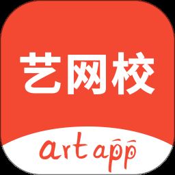 artapp艺网校app