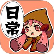 日语翻译助手app