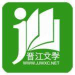 晋江文学城旧版app v5.2.9安卓版