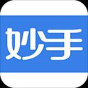 妙手医生app v6.2.10安卓版