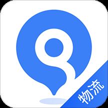 启运网物流端app