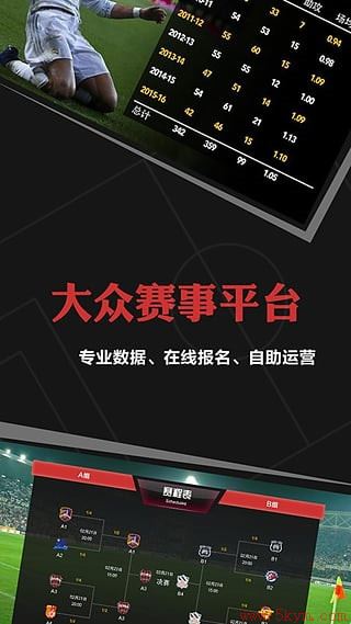 斑马邦app官方下载