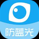 护眼宝防蓝光app v9.9安卓版