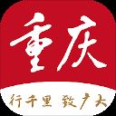 新重庆app v3.3.3安卓版