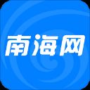 南海网app v5.1.9安卓版