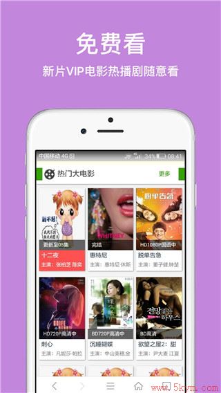 久久浏览器app下载安装