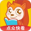 点众快看 v3.9.9.3277安卓版