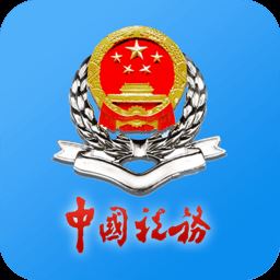 江苏税务手机app(社保缴纳)