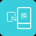 互传换机助手app v1.1.7安卓版