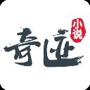 奇迹文学app v2.4.52.36安卓版