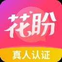 花盼app安卓版 v5.9.00