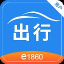 网路出行app v2.4.3安卓版