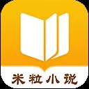 米粒小说app v1.0.7安卓版