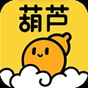 葫芦app v2.3.2安卓版