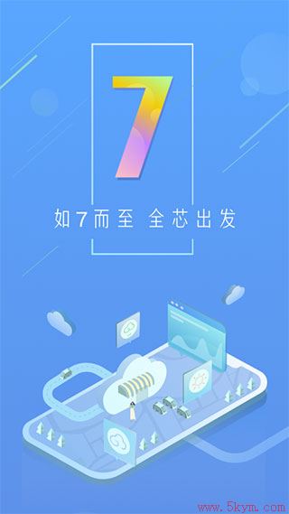 天气通下载2022最新版