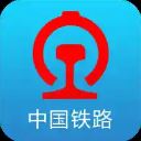 中国铁路12306官网订票app v5.5.1.4安卓版