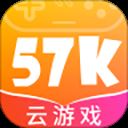 57k手游平台app v1.7.4安卓版