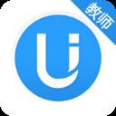 U校园教师端APP v2.5.5.9安卓版