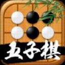 万宁五子棋免广告破解版 v1.1.62安卓版