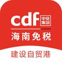 cdf海南免税官方商城app v8.3.0安卓版