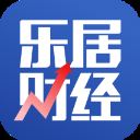 乐居财经app v4.2.6安卓版