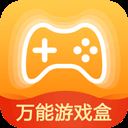 万能游戏盒子 v8.3.7安卓版