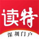 读特app v7.0.3.0安卓版