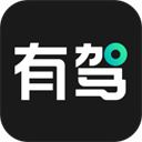 有驾app最新版本 v2.6.0安卓版