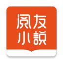 阅友免费小说app v3.6.9安卓版