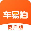 车易拍商户版安卓APP版 v9.8.8