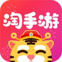 淘手游app v3.10.4安卓版