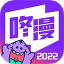 咚漫app v2.7.7安卓版