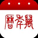 万年历app v6.2.8安卓版