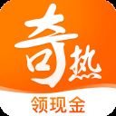 奇热小说app最新版 v5.3.9安卓版