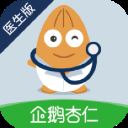 杏仁医生app v5.26.8安卓版