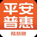 平安普惠陆慧融app v6.59.0安卓版