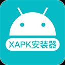 XAPK安装器官方版 v3.1.6最新版