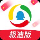 腾讯新闻极速版app v3.0.00安卓版