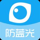 护眼宝app v9.9安卓版