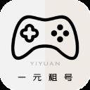 一元租号app v3.6.9安卓版